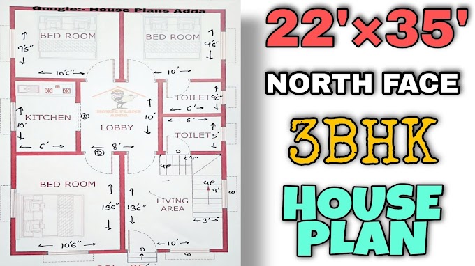 22x35 North Face House| 3BHK 770 Sqft Small House Plan