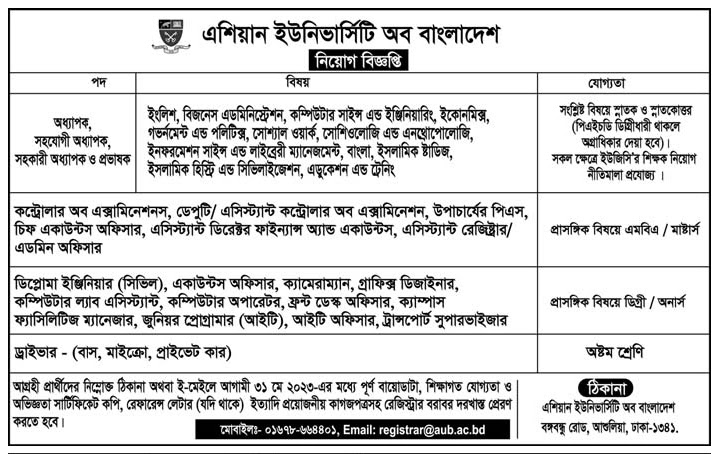 All daily newspaper job circular 24-05-2023 pdf download - দৈনিক পত্রিকা চাকরির খবর ২৪ মে ২০২৩ - আজকের চাকরির খবর ২৪-০৫-২০২৩ - সাপ্তাহিক চাকরির খবর পত্রিকা ২৪ মে ২০২৩ - আজকের চাকরির খবর ২০২৩ - চাকরির খবর ২০২৩ - দৈনিক চাকরির খবর ২০২৩-২০২৪ - Chakrir Khobor 2023-2024 - Job circular 2023-2024 - সাপ্তাহিক চাকরির খবর 2023 - Saptahik chakrir khobor 2023 - বিডি জব সার্কুলার ২০২৩