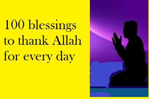 Alhamdulillah thank Allah for blessings and everything quotes, images