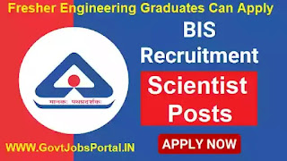 BIS Recruitment 2022