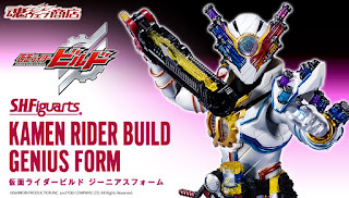 SHFiguarts Kamen Rider Build Genius Form, Bandai