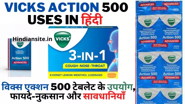 Vicks Action 500 Tablet Uses in Hindi