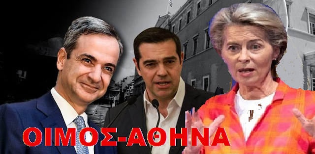 Βρε βρε τι βγαίνει στο φως... ΑΠΟΛΟΓΗΘΕΙΤΕ, ΡΕ!