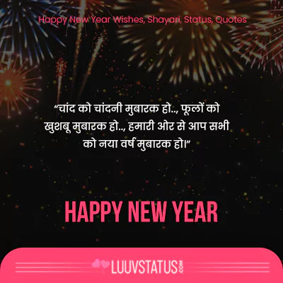 happy new year wishes with name and photo