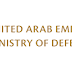الامارات تواصل دعم ورفع كفاءة جاهزية القوات المسلحة بدرع الإمارات المشترك / 50 
