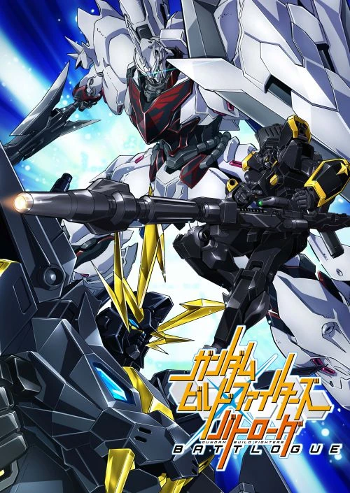 Póster del episodio 2 de Gundam Build Fighters Battlogue con varios personajes y sus respectivos Gundams en acción