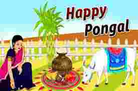 पोंगल पर निबंध हिंदी में | Essay On Pongal Festival In Hindi