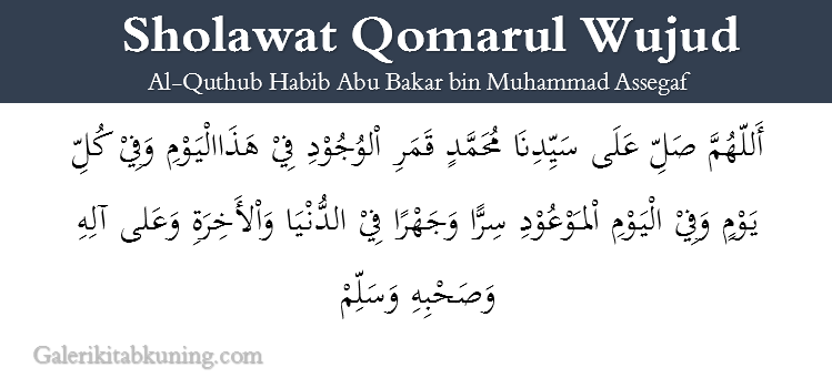 Teks Sholawat Qomarul Wujud-Habib Abu Bakar Bin Muhammad Assegaf-Arab latin dan Artinya