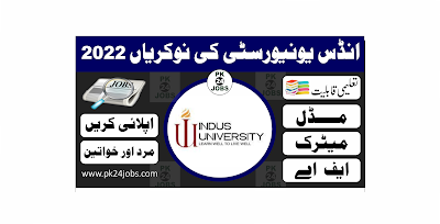 Indus University Jobs 2022 – Today Jobs 2022