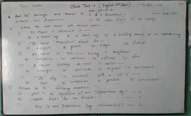 SSC English 1st Paper Class Test