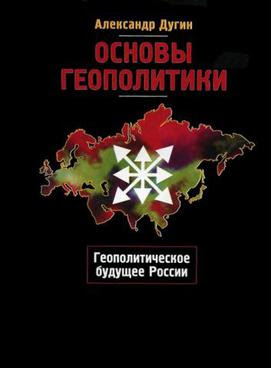 Foundations of Geopolitics - book by Aleksandr Dugin