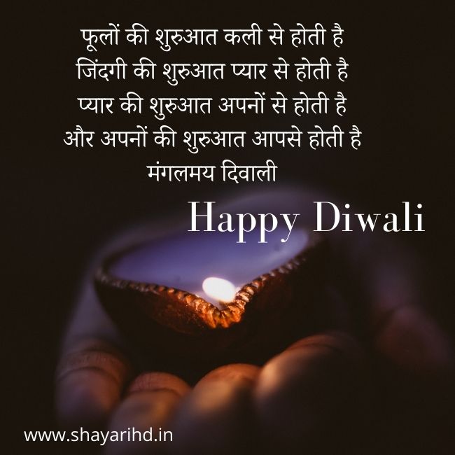 Happy Diwali Status Image