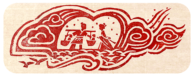 What is on today's google home page - Qixi Festival 2022