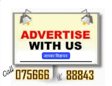 Your AD Here