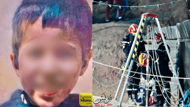 عملية انقاذ الطفل ريان ، الطفل المغربي ريان من داخل البئر بالمغرب