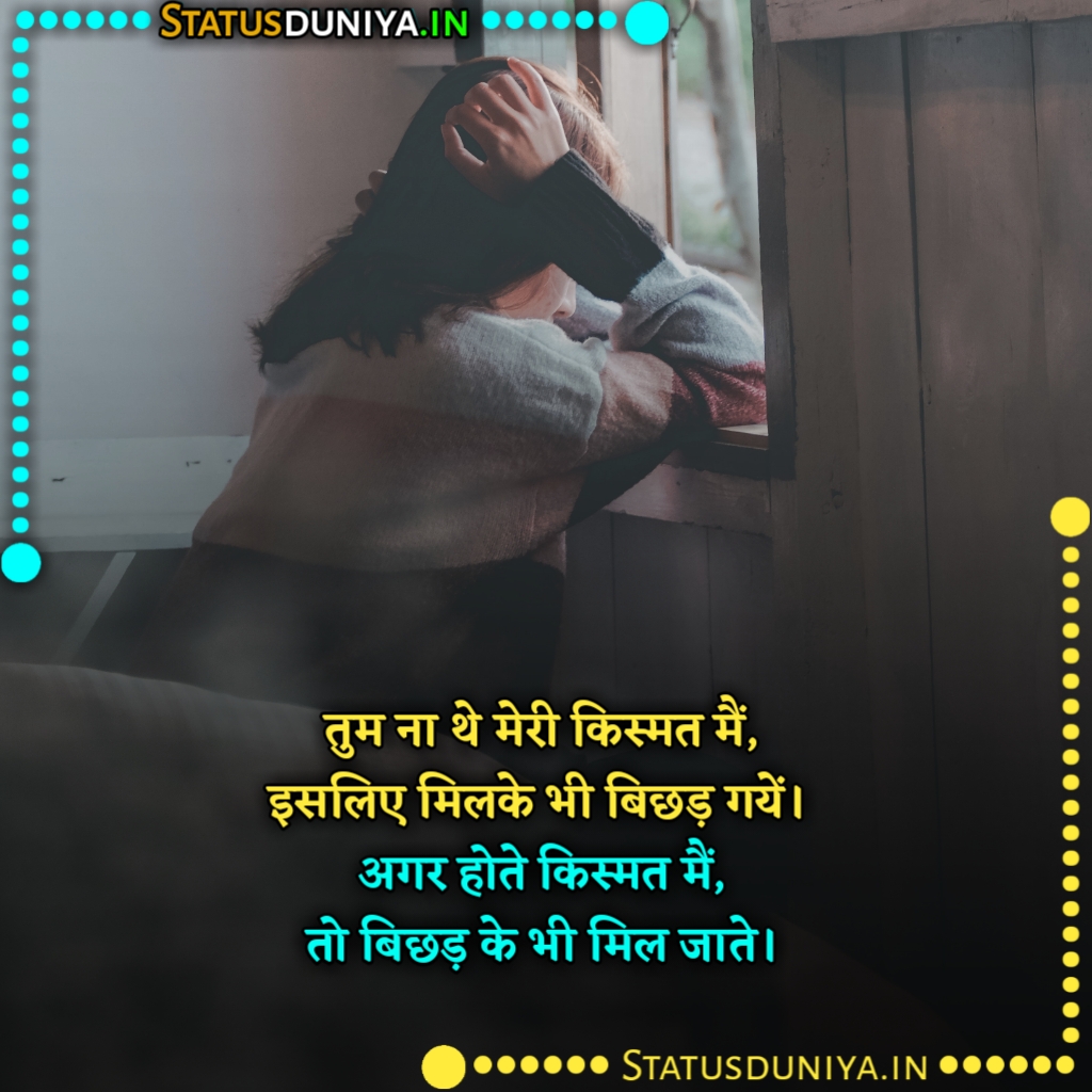 नफरत शायरी फॉर बॉयफ्रेंड
Nafrat Shayari For Boyfriend In Hindi
Nafrat Shayari For Boyfriend Images
Nafrat Shayari For Bf
Breakup Nafrat Shayari For Boyfriend
Nafrat Shayari In Hindi For Boyfriend Pic
Nafrat Status For Whatsapp
Nafrat Shayari In Hindi For Boyfriend Download
Nafrat Shayari Bf Ke Liye
Bf Se Nafrat Shayari
Nafrat Shayari For Boyfriend English
Nafrat Shayari In Hindi For Boyfriend
Nafrat Status For Bf