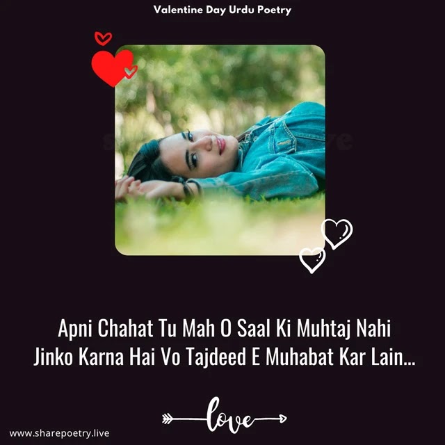 Best romantic valentine's day quotes images