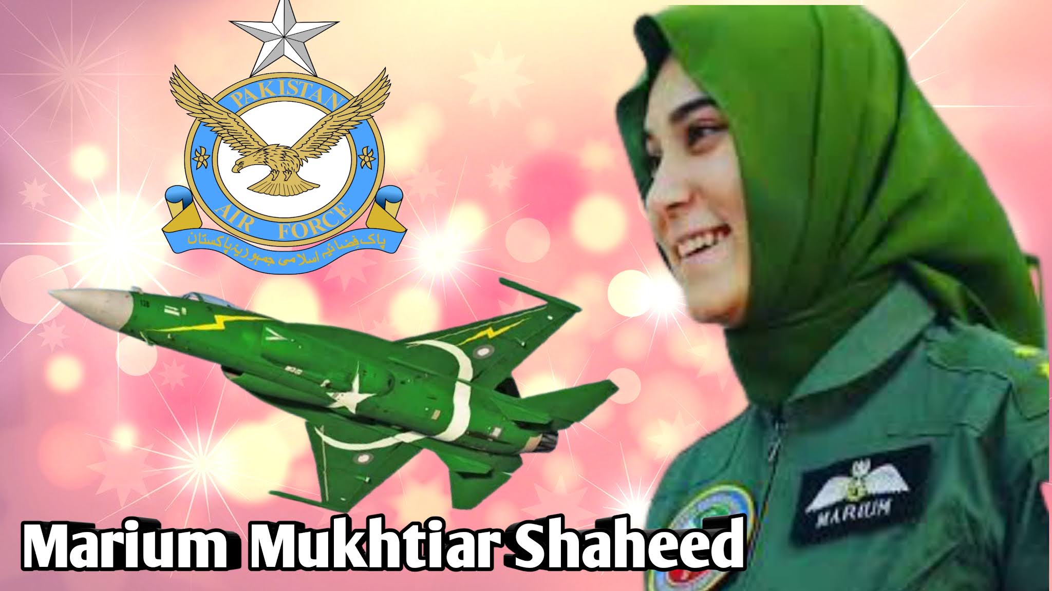 Pakistan Air Force Fighter Pilot Maryam Mukhtiar Shaheed