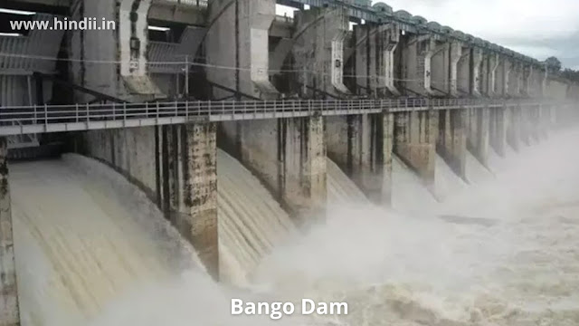 बांगो डैम Bango Dam