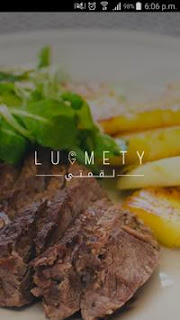 Lugmety (MOD,FREE Unlimited Money)