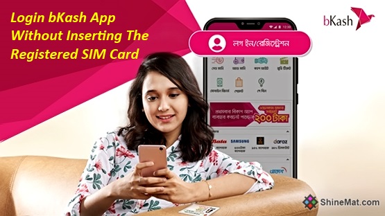 Login bKash App Without OTP code or SMS code