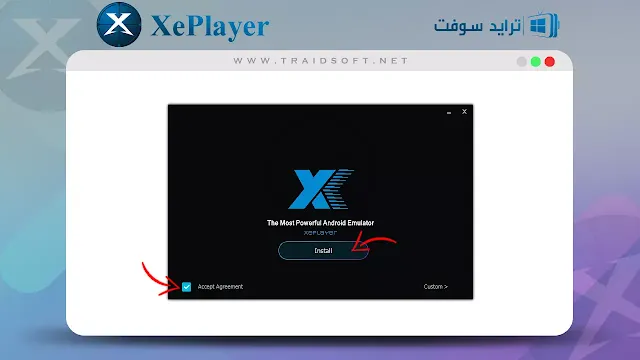 تحميل محاكي XePlayer من الموقع الرسمي