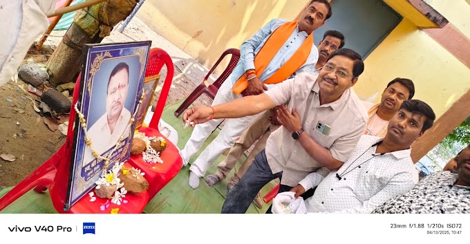 मारोदरहा में हुआ नेत्र शिविर का आयोजन...... पूर्व विधायक डॉ.जवाहर नायक के हाथों हुआ शिविर का उद्घाटन.....