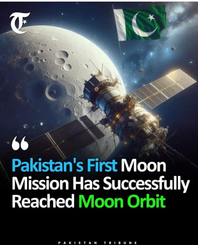 پاکستان کا پہلا سیٹلائیٹ مشن چاند پر پہنچ گیا