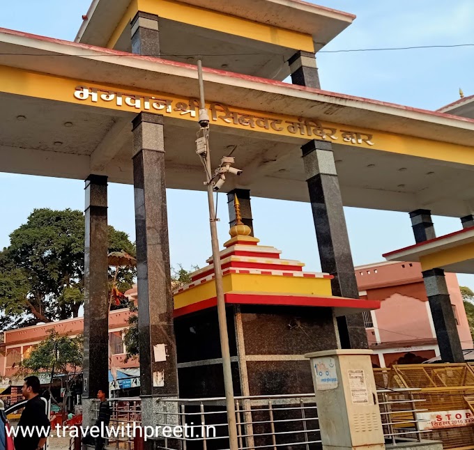 भगवान श्री सिद्धवट मंदिर उज्जैन - Bhagwan Shree Siddhavat Mandir Ujjain
