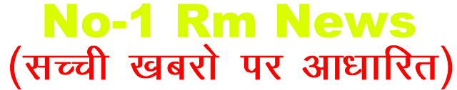 No-1 Rm News rm news