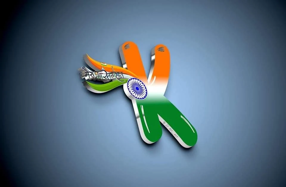 Download tricolor alphabet dp and wallpaper new images.