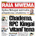 HATIMAYE CHANJO YA MALARIA YAPATIKANA#HABARI MAGAZETINI LEO