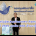 กองทุนพัฒนาสื่อ เปิดรับข้อเสนอโครงการ-กิจกรรม ปี 65 แล้ว! วงเงิน 300 ล้าน เฉพาะโครงการสื่อปลอดภัยเชิงยุทธศาสตร์ จัดสรรทุน 60% วงเงิน 180 ล้าน เน้น 7 ประเด็นสร้างสรรค์ ยุคนิวนอร์มอล