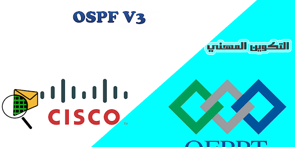 OSPF V3