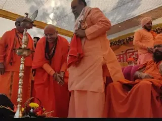इस कार्यक्रम का आयोजन अखिल भारतीय संत समिति ने किया है। इसमें देशभर से साधु-संतों ने हिस्सा लिया।
