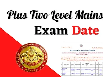 Kerala PSC Plus Two Level Mains Exam Calendar - Exam Date