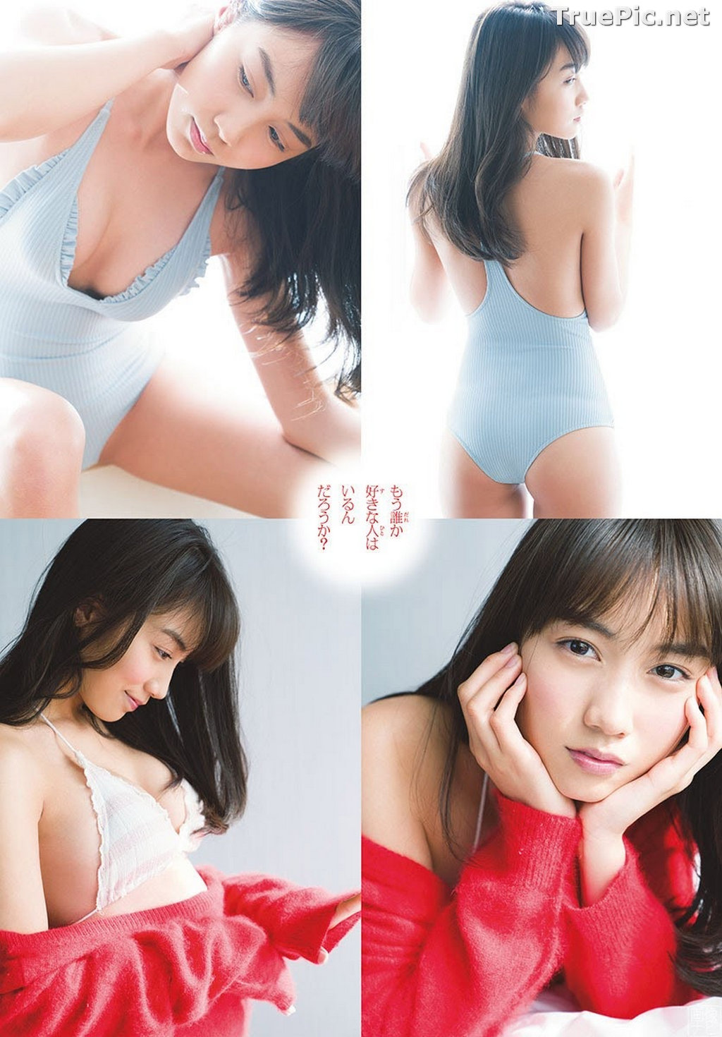 Image Japanese Tarento - Hikari Kuroki (黒木ひかり) - TruePic.net (252 pictures) - Picture-19