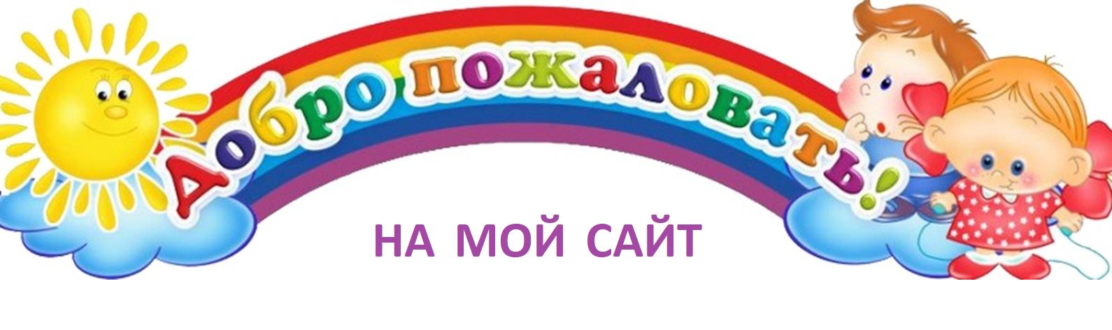        Блог педагога-психолога Чуть Елизаветы