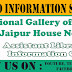 Advertisement for Assistant Library and Information Officer at national Gallery of Modern Art Jaipur House, New Delhi. Last Date: 07 October 2021