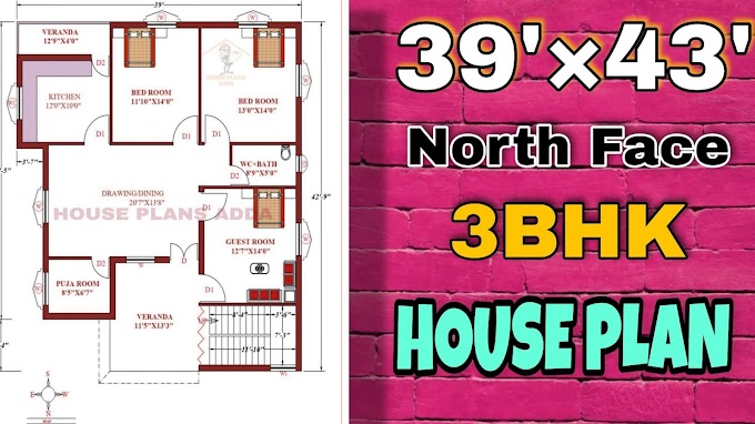 North Facing 3BHK House Plan| 39 × 43 House Plan As Per Vastu