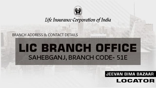 LIC Branch Office Lakhisarai 52E