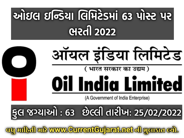 Oil India Recruitment 2022: Apply For 63 Grade III, V Posts; Check Details