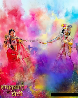 Radha Krishna Holi Images