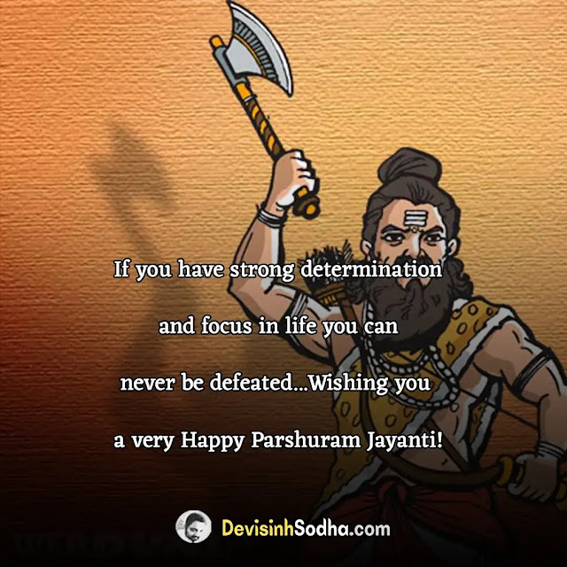 parshuram jayanti wishes quotes in hindi and english, परशुराम जयंती की हार्दिक शुभकामनाएं, parshuram jayanti shayari in hindi, भगवान परशुराम जयंती बधाई संदेश, parshuram jayanti shayari in english, parshuram jayanti greeting cards, parshuram jayanti status in hindi, परशुराम महादेव जयंती ऐटिटूड मैसेज, parshuram jayanti status in english
