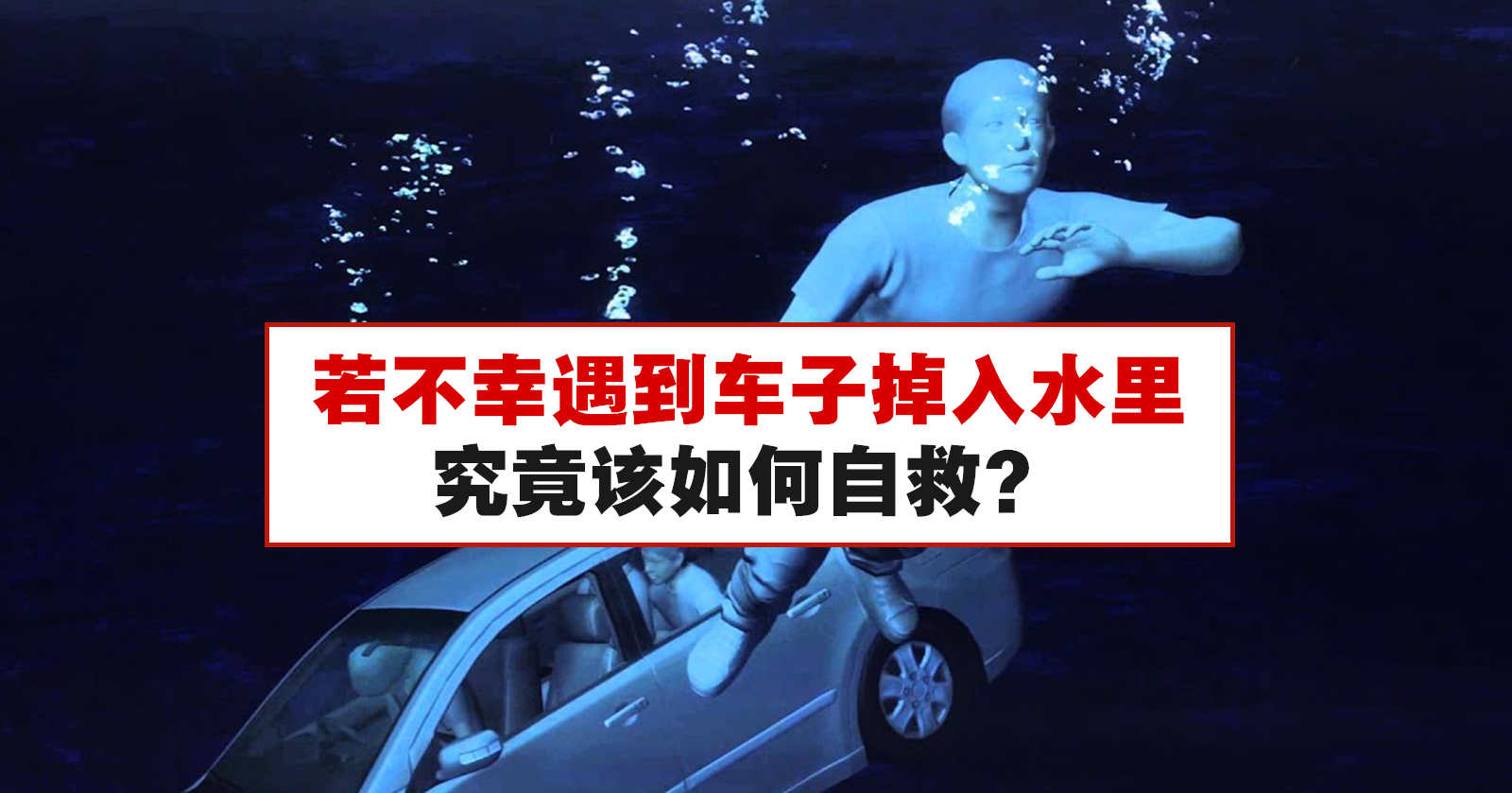 北京西二旗路陷轿车掉坑 车内3人10分钟获救_龙华网_百万龙华人的网上家园