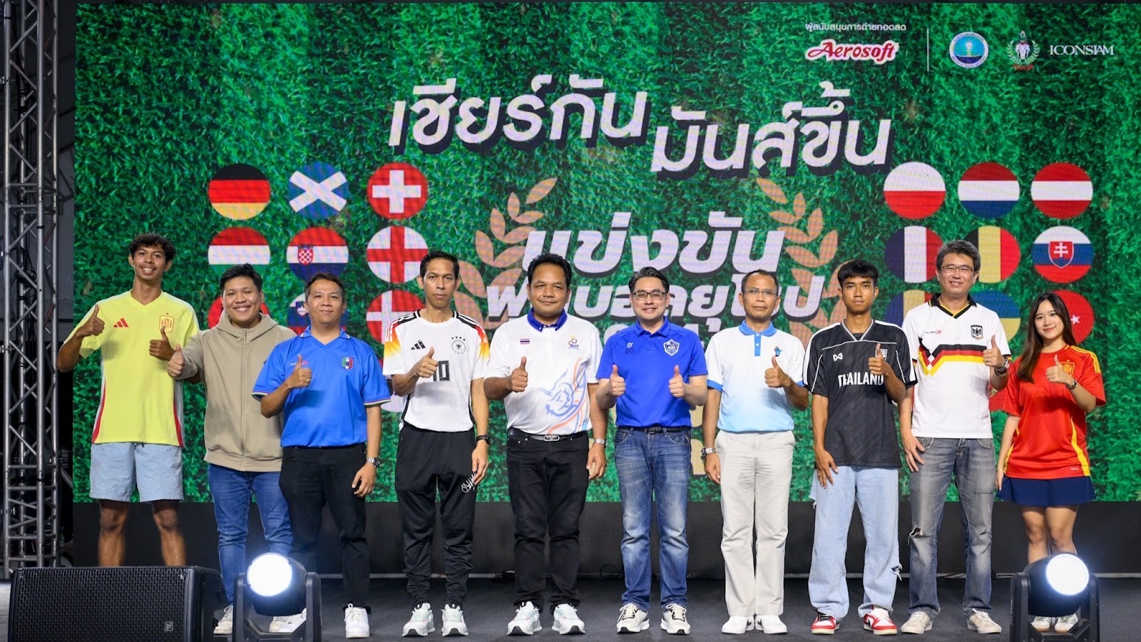 รูปภาพ