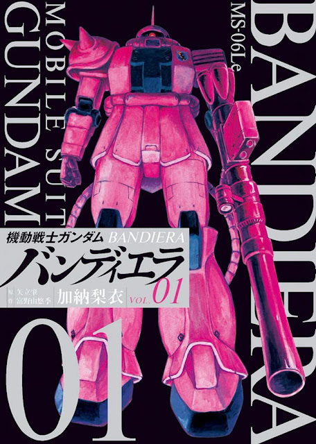 Kidō Senshi Gundam Bandiera finalizara en abril