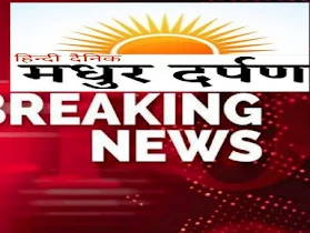 UP में फिर प्रेम की हदें पार!