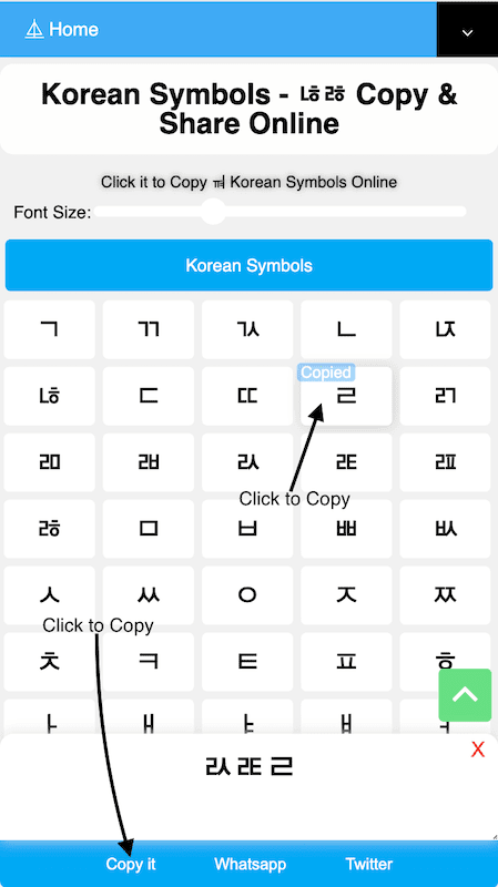 How to Copy ㅩ Korean Symbols?