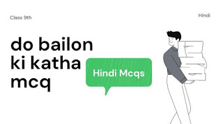 do bailon ki katha mcq,do bailon ki katha